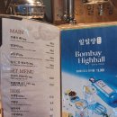 일일양 이미지