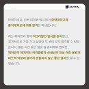 한양대학교 경영전문대학원 | [예술경영 대학원 합격후기] 한양대학교 경영전문대학원 문화예술경영트랙 합격후기 / 한양대 문화예술...