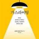 안의가스 이미지