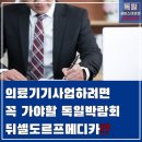 메디카서비스 이미지