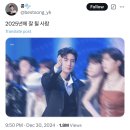베트남 나트랑 겨울 2박 3일 여행후기(2)-아미아나리조트, 배달K, 씀모이가든, 짜오마오, 스파온에어