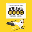 덕인태권도장 이미지