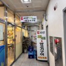 사랑샤브샤브양고기구이무한리필옥정