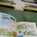 책과 함께 세계수도일주 이미지