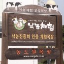 무한목장 이미지