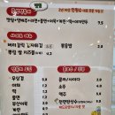 모퉁이떡볶이