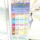 사)경남농아인협회밀양시지회 이미지