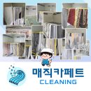 광명세탁 이미지