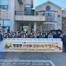 농업회사법인 (주) 대관령 이미지