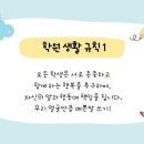 하이멤버스학원 이미지