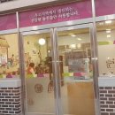 지리산나들이장터 이미지