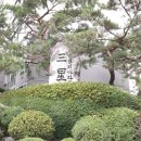 삼성한신아파트 이미지