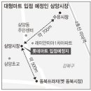 삼양마트 - 시흥시 공단1대로 13 | 삼양마트