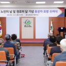 국가유공자경로당 네이버블로그