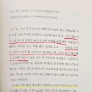 한재기술