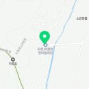 두창1리 황토현 이미지