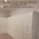 백두산대중목욕탕 이미지