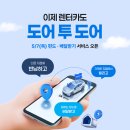 이렌터카 전자신문