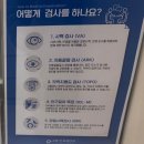 중앙안과의원 | [고양신세계안과] 초등학생 드림렌즈 상담&amp;대여 후기