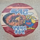 멕시칸양념통닭 | 하림 멕시칸 양념치킨 볶음면 후기!