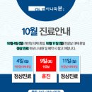 아나파본의원 이미지