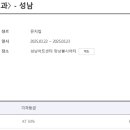피노키오치과 이미지