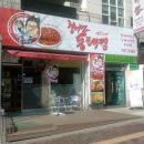 청어진동태찜 이미지