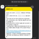 삼산자동차공업사㈜ | 울산자동차검사소 • 자동차 종합정기검사 후기 • 예약방법, 소요시간, 비용 • 결과지 확인!