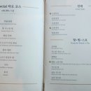 그랑차오 이미지