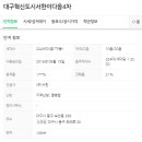 수피아영어교습소
