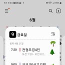 이종식농장 이미지