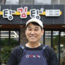 피탕김탕 - 세종특별자치시 세종로 1232 | 피탕김탕