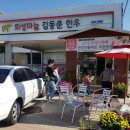 의성마늘 김동준 한우 이미지