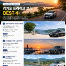 주식회사 스마트렌트카 네이버블로그
