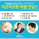 최혁한의원 이미지