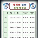 경희대 관악 태권도장 이미지