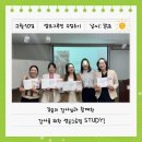 힐링그루밍 | 강사를 위한 브랜딩 STUDY 후기, 셀프그루밍