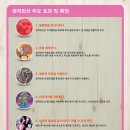 팡팡점핑다이어트 - 평택시 | 팡팡점핑다이어트