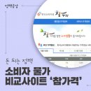 (주)농협유통 미아점