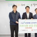 동양건재 이미지