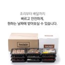 로얄출장뷔페 - 성남시 수정구 | 로얄출장뷔페