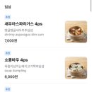 권일산시도삭면
