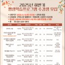 재미있는 창의과학교실 이미지