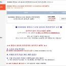 참 행정사 이미지