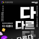 백양문화예술회관 공연장 이미지