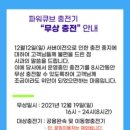 큐브통신 이미지