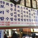 금호밀면 이미지