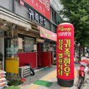 강원도 횡성군 횡성읍 문정로 이미지