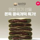 콩미당 이미지