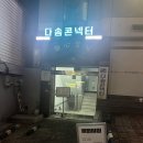 목하사진관 이미지